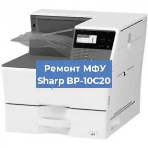 Замена барабана на МФУ Sharp BP-10C20 в Ижевске